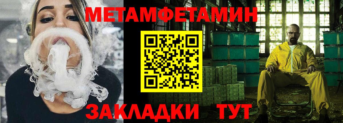 Зеленогорск  Амфетамин  Вход с VPN  АМФЕТАМИН 97% 