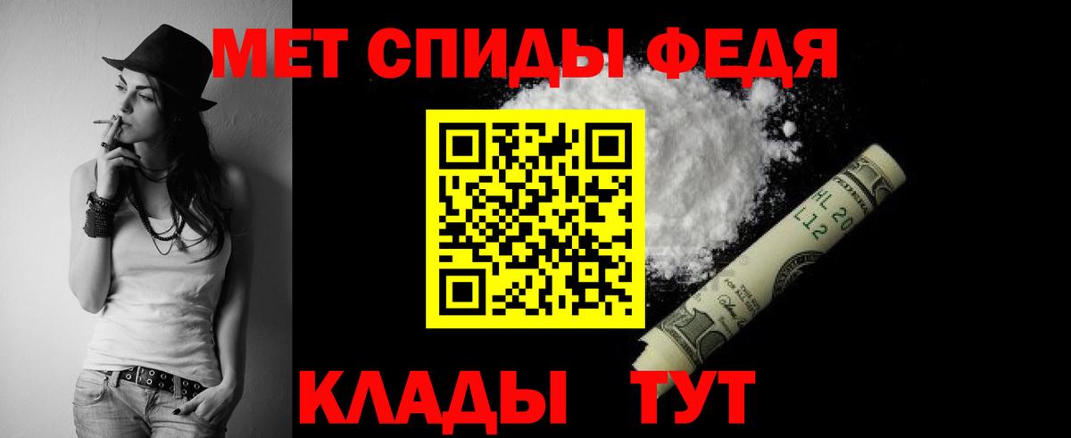 Амфетамин Premium Зеленогорск