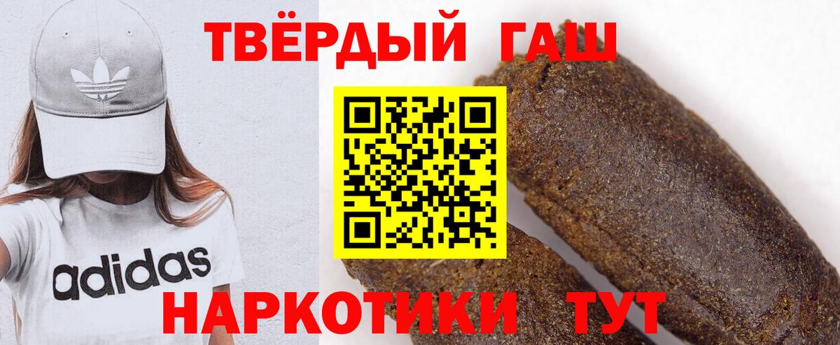 ГАШИШ AMNESIA HAZE Зеленогорск