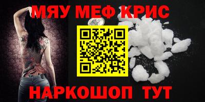 альфа пвп Кумертау