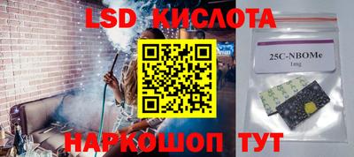2c-b Краснознаменск