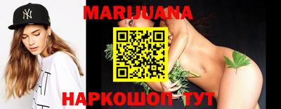 марки nbome Кунгур