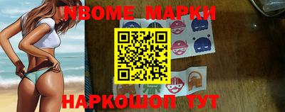 мескалин Краснокаменск