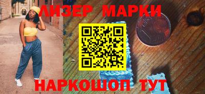 марки nbome Кунгур