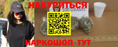 наркотики Кулебаки