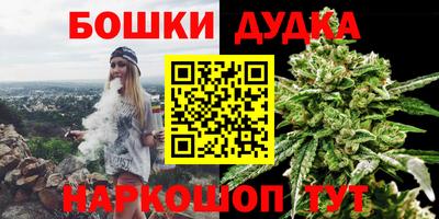 марки nbome Кунгур