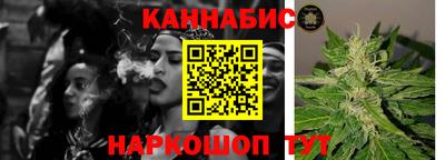 мескалин Краснокаменск