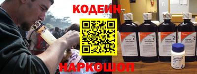 наркотики Кулебаки