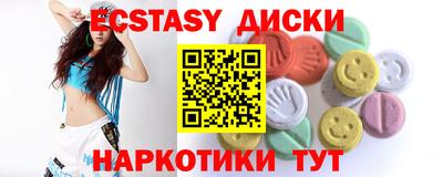 наркотики Кулебаки