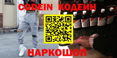наркотики Кулебаки