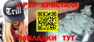 марки nbome Кунгур