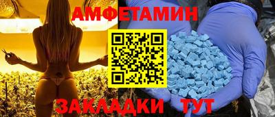 альфа пвп Кумертау