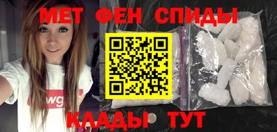 мескалин Краснокаменск