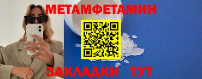 марки nbome Кунгур