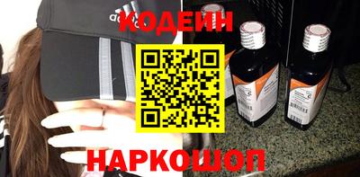 марки nbome Кунгур