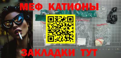 наркотики Кулебаки
