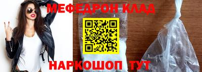 наркотики Кулебаки