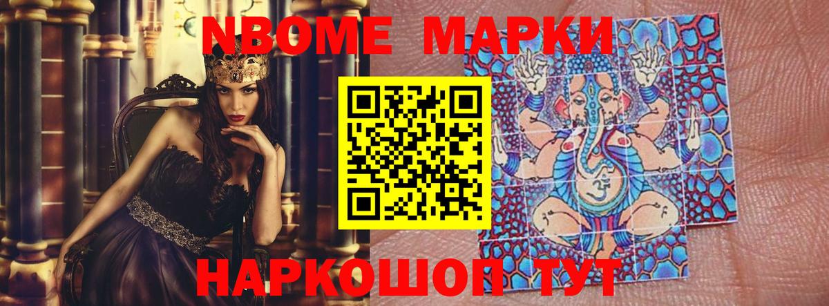 Зеленогорск  omg зеркало  Вход с VPN  Лсд 25 экстази кислота 