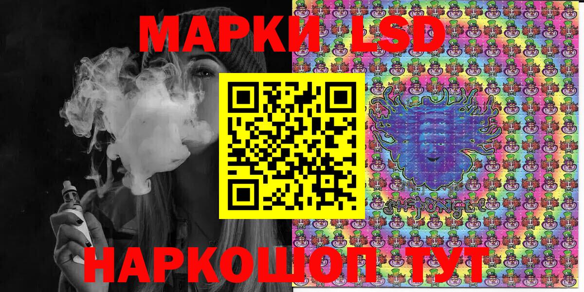 Марки N-bome 1500мкг  Наркотические марки  Зеленогорск  Вход с VPN 